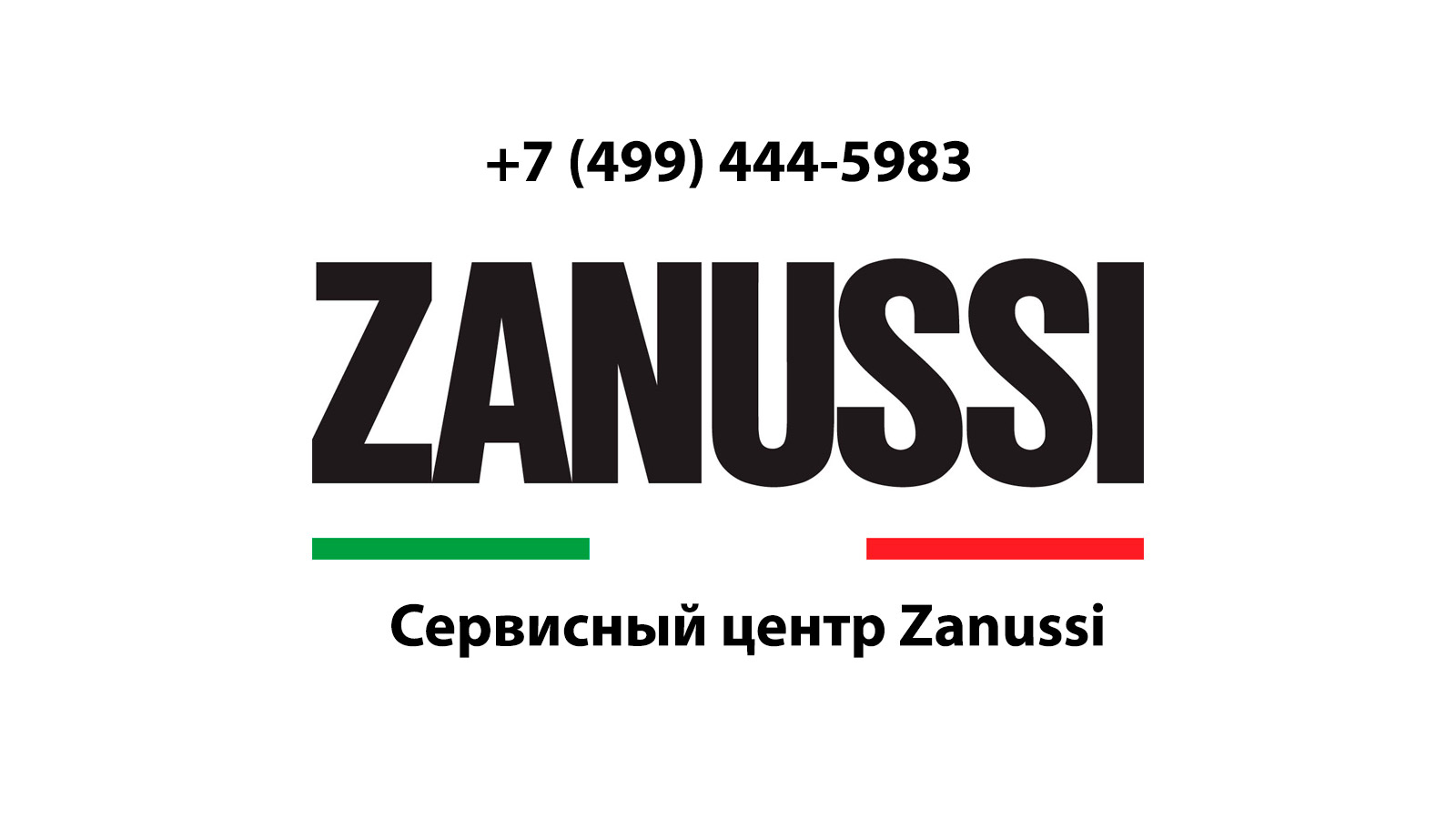 Сервисный центр по ремонту бытовой техники Zanussi (Занусси) в Дмитрове |  service-center-zanussi.ru